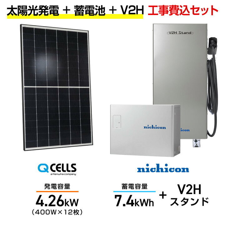 QCELLS（Qセルズ）パワーコンディショナー 太陽光 - 電源ユニット