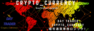Day Trader Crypto.png