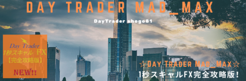 Day Trader Mad_Max.png