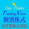 Trading_view.jpg