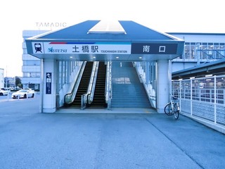 土橋駅.JPG