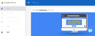 Google AdSense.png