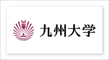 デザイン 太郎のロゴマニアックハイセンス 九州大学 昔と今をうまくミックスしたロゴ