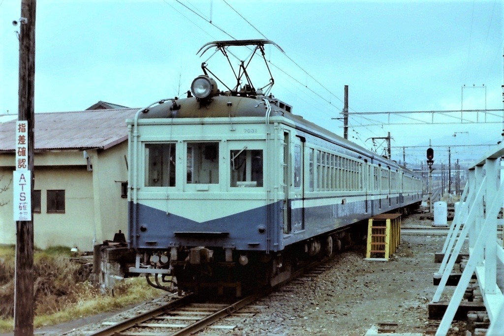 鉄道の過去から現在: 富士急行 1 FUJI KYUKO 1