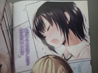 haganai 4.png