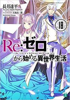 Re[n߂ِE18.jpg