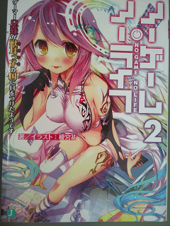 no game no life 2.png