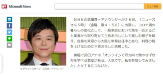 210528NHKcAi.jpg