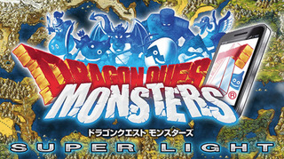 dragon-quest-monsters-sl-bnr-714.jpg