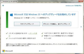 windows10upgrade.jpg