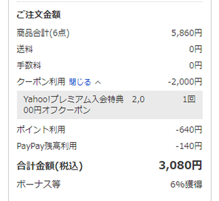 yahoo.png