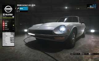 Nissan Fairlady Z 432(PS30)(F).jpg