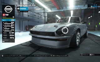 Nissan Fairlady Z 432(PS30)(P).jpg