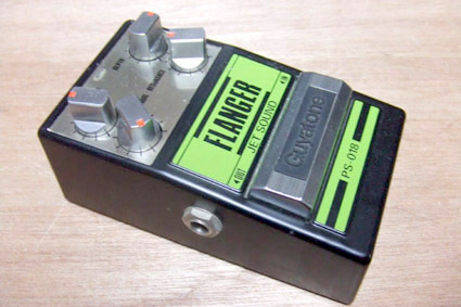 エフェクターゾーン: Guyatone PS-018 Flanger Jet Sound