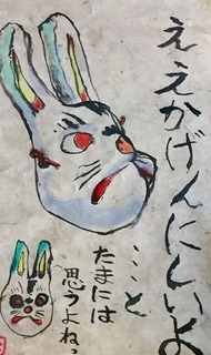 160901-etegami.jpg