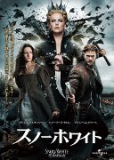 Snow White and the Huntsman