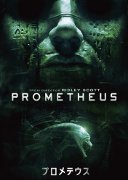 Prometheus