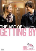 The Art of Getting By