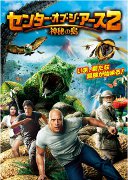 Journey 2FThe Mysterious Island