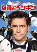 Mr.Popper's Penguins