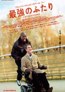 Intouchables