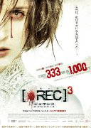 [REC]3 Genesis