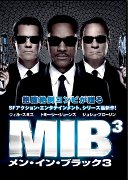 Men in Black V