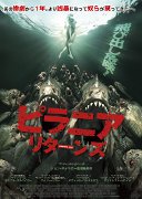 Piranha 3DD