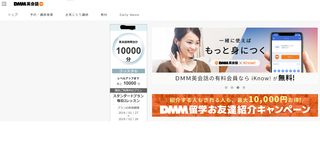 DMM100002.png