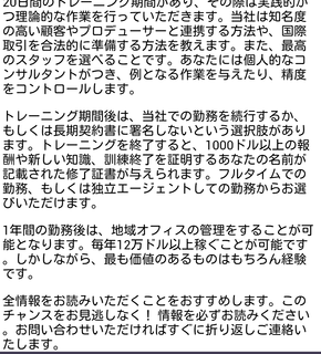 Screenmemo_2016-10-06-13-55-52.png