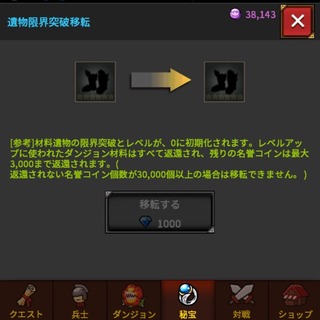 ╨E˔jړ](E˔jUւ@\)̎GhXteBA(endless frontier)18BCBA4E-405F-4B86-94AD-291DBD076D1C.jpeg