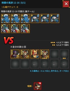 ̍12-16(iCgLbg|1)3NAGhXteBA(endless frontier)218AF391-B1CC-4827-A27E-8E5C1DB0105D.jpeg