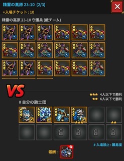 ̍23-10(CkuV2g)3NAGhXteBA(endless frontier)4D040B66-E86C-47DB-94DF-280D2F6755C4.jpeg