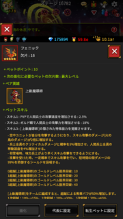 y5ybgztFjbN(t)GhXteBA(endless frontier)7607BDE2-4A3D-482F-B2AF-7FF672A8EB78.png