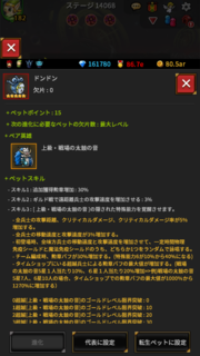 y5ybgzhh(̑ۂ̉)GhXteBA(endless frontier)DDE77DE3-9C0D-44CE-994C-5F9810D8F133.png