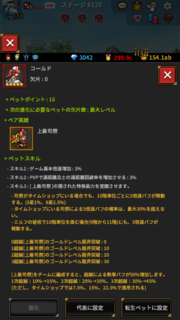 y5ybgzR[h/iՃGhXteBA(endless frontier)IMG_0236.PNG
