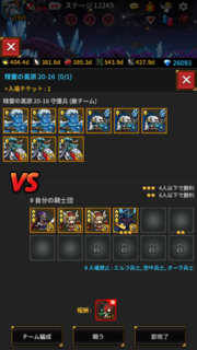 ̍20-16(IXJ)3NAGhXteBA(endless frontier)IMG_0496.PNG