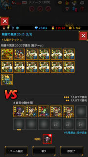 ̍20-20(ubN)3NAGhXteBA(endless frontier)IMG_0497.PNG