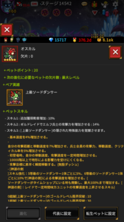 y5ybgzIXJ/\[h_T[GhXteBA(endless frontier)IMG_0500.PNG