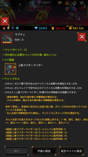 y5ybgzveB/v^[C_[GhXteBA(endless frontier)IMG_0517.PNG