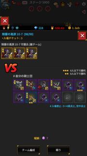 ̍10-7(t2E3̂˔j)GhXteBA(endless frontier)IMG_0531.PNG