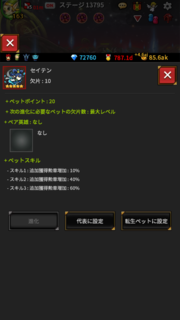 y5ybgzZCe(M̓ot110%)GhXteBA(endless frontier)IMG_0540.PNG