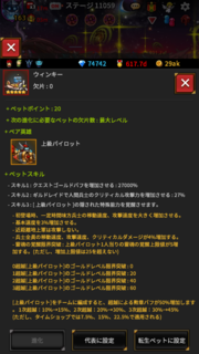 y5ybgzEBL[/pCbgGhXteBA(endless frontier)IMG_0543.PNG