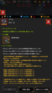 y5ybgzO/̋RmGhXteBA(endless frontier)IMG_0553.PNG