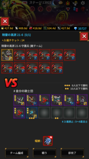 ̍21-6(W_)3NAGhXteBA(endless frontier)IMG_0558.PNG