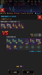 ̍21-91NAœ˔jGhXteBA(endless frontier)IMG_0559.PNG