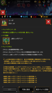 y5ybgzq[|(qb|Ot)GhXteBA(endless frontier)IMG_0565.PNG