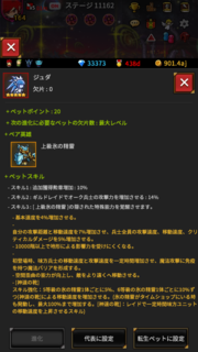 y5ybgzW_/X̐GhXteBA(endless frontier)IMG_0569.PNG