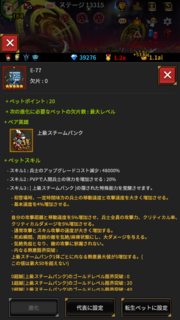 y5ybgzE-77(X`[pN)GhXteBA(endless frontier)IMG_0573.PNG