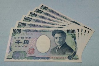 1000yen.jpg